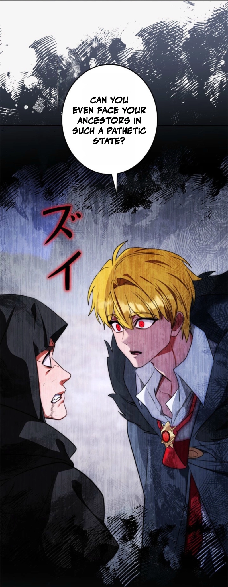 The Sword Emperor Who Surpasses His Previous Life Chapter 16 - page 8