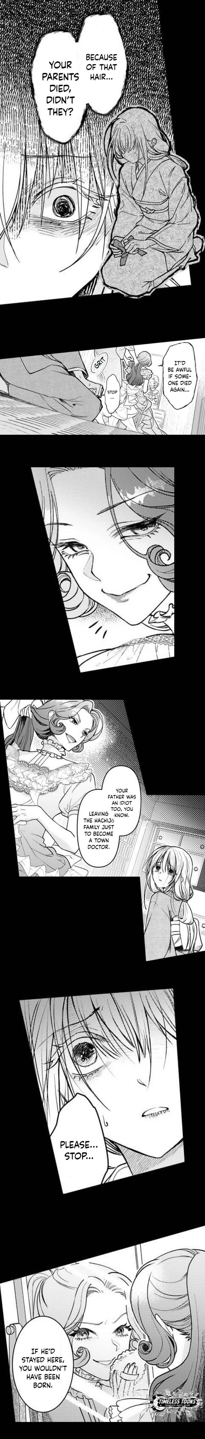 Kuchinashi no Hanayome -Kioku Naki Otome, Koi Futatabi- Chapter 1 - page 4