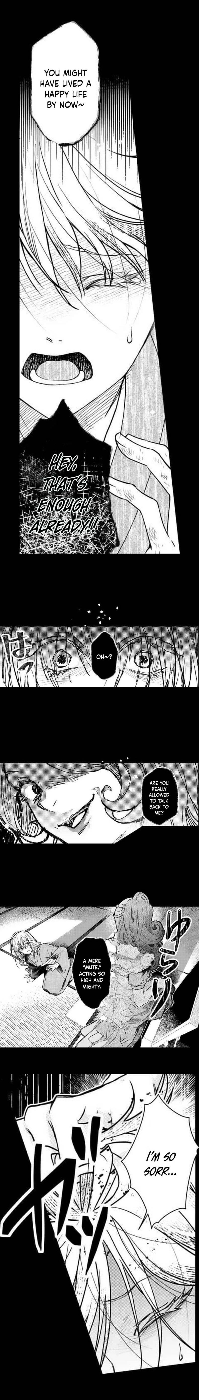 Kuchinashi no Hanayome -Kioku Naki Otome, Koi Futatabi- Chapter 1 - page 5