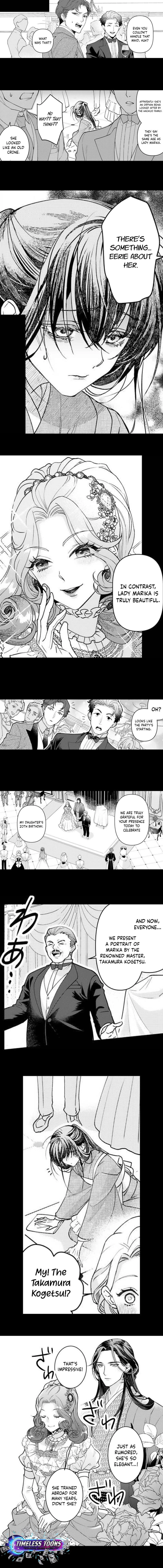 Kuchinashi no Hanayome -Kioku Naki Otome, Koi Futatabi- Chapter 2 - page 3