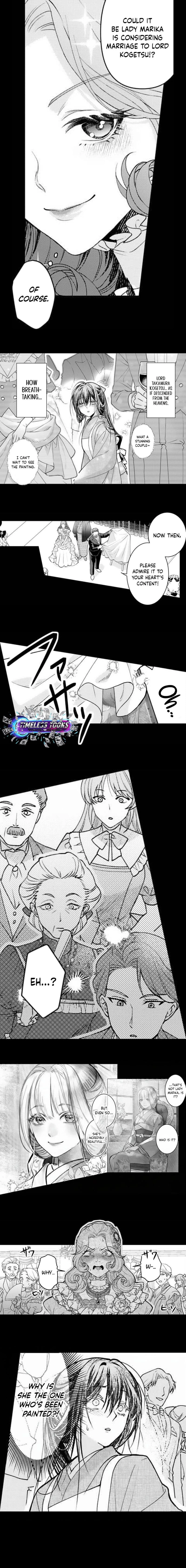 Kuchinashi no Hanayome -Kioku Naki Otome, Koi Futatabi- Chapter 2 - page 4