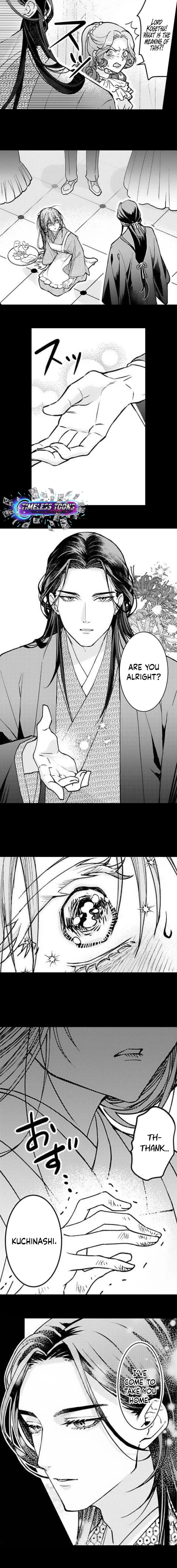 Kuchinashi no Hanayome -Kioku Naki Otome, Koi Futatabi- Chapter 2 - page 5
