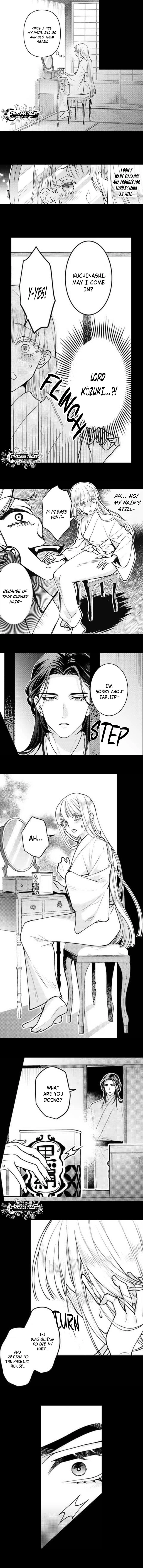 Kuchinashi no Hanayome -Kioku Naki Otome, Koi Futatabi- Chapter 3 - page 11