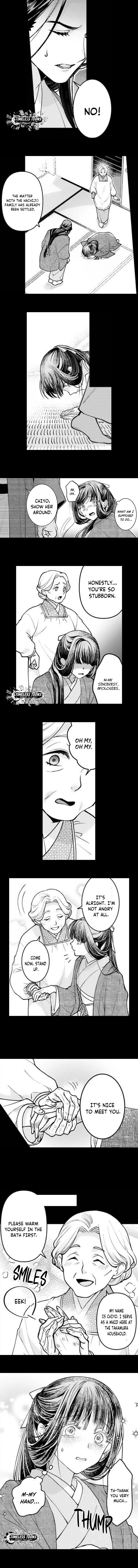 Kuchinashi no Hanayome -Kioku Naki Otome, Koi Futatabi- Chapter 3 - page 2