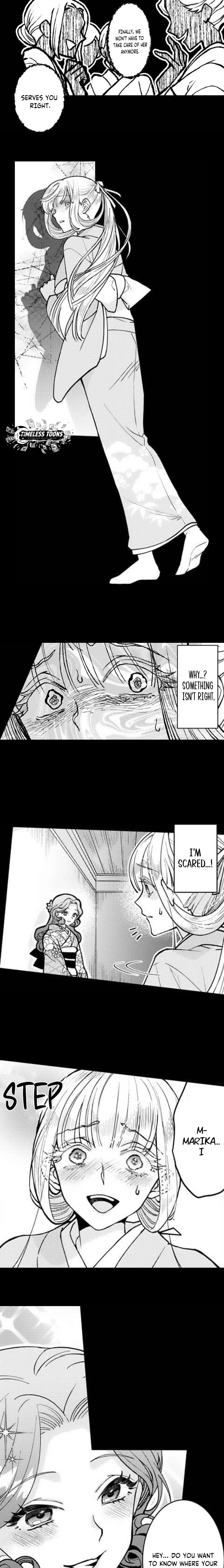 Kuchinashi no Hanayome -Kioku Naki Otome, Koi Futatabi- Chapter 3 - page 7