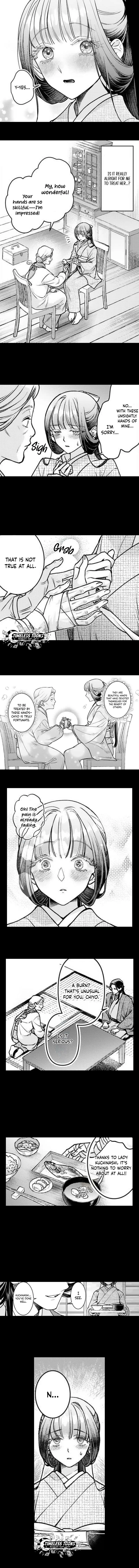 Kuchinashi no Hanayome -Kioku Naki Otome, Koi Futatabi- Chapter 4 - page 4