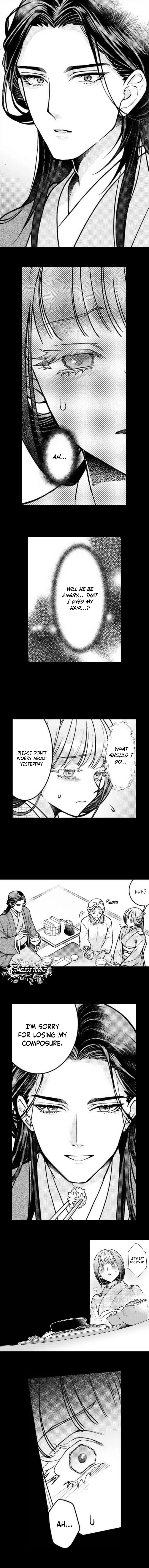Kuchinashi no Hanayome -Kioku Naki Otome, Koi Futatabi- Chapter 4 - page 5