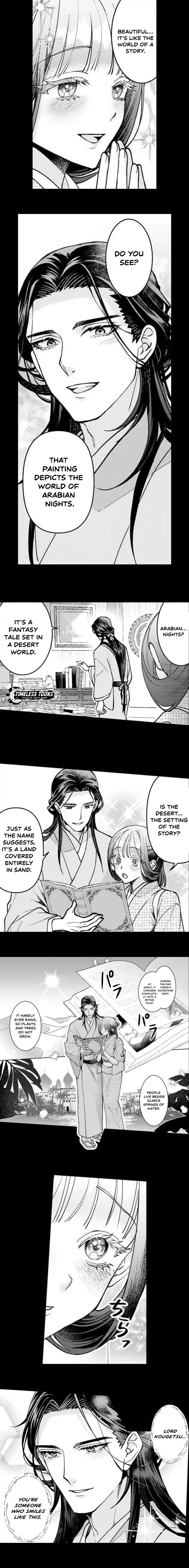 Kuchinashi no Hanayome -Kioku Naki Otome, Koi Futatabi- Chapter 5 - page 6