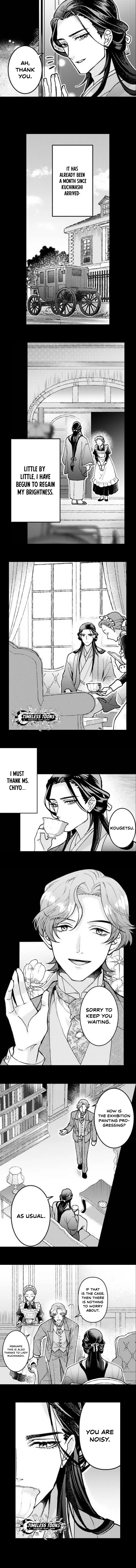 Kuchinashi no Hanayome -Kioku Naki Otome, Koi Futatabi- Chapter 6 - page 10