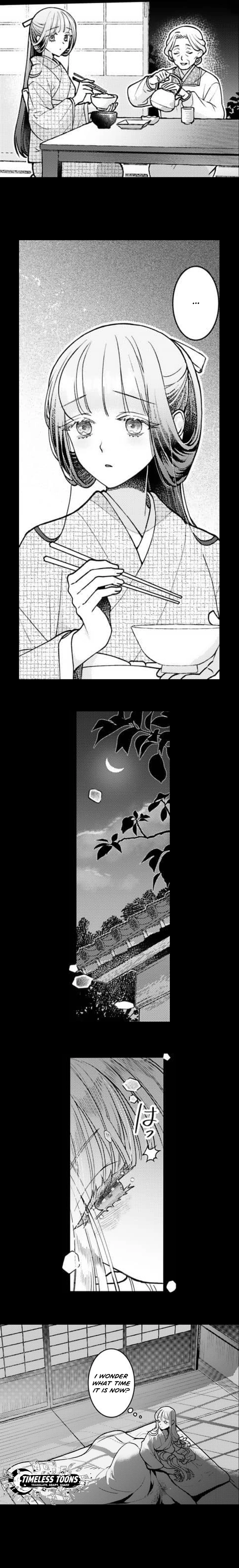Kuchinashi no Hanayome -Kioku Naki Otome, Koi Futatabi- Chapter 6 - page 4