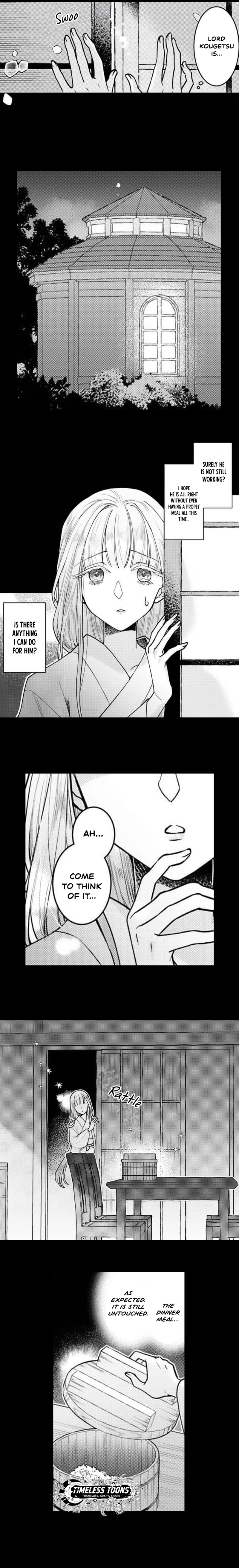 Kuchinashi no Hanayome -Kioku Naki Otome, Koi Futatabi- Chapter 6 - page 5