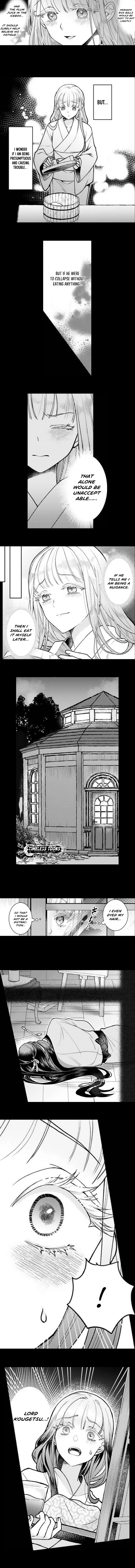 Kuchinashi no Hanayome -Kioku Naki Otome, Koi Futatabi- Chapter 6 - page 6