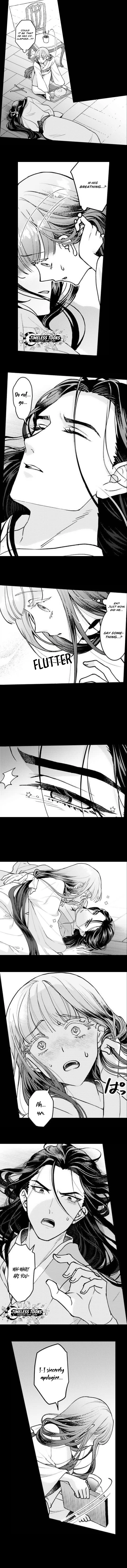 Kuchinashi no Hanayome -Kioku Naki Otome, Koi Futatabi- Chapter 6 - page 7