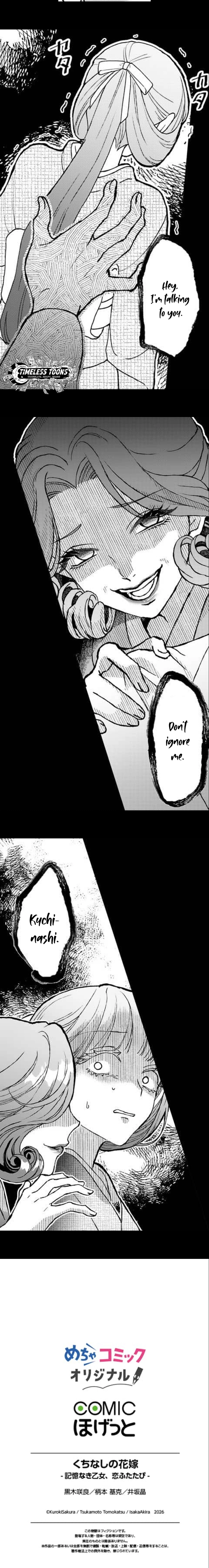 Kuchinashi no Hanayome -Kioku Naki Otome, Koi Futatabi- Chapter 7 - page 10