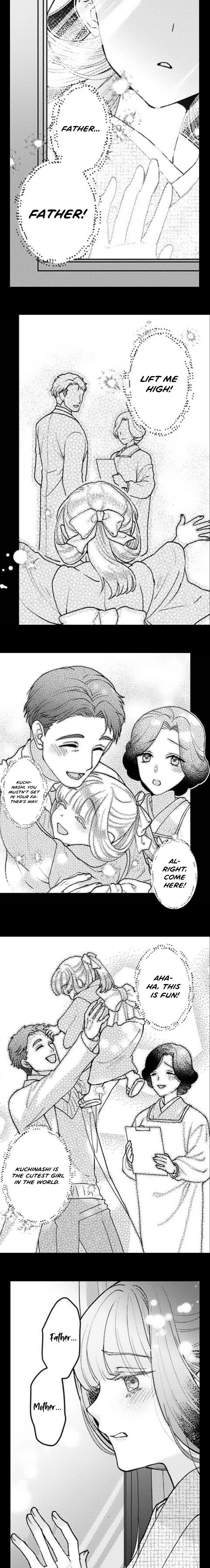 Kuchinashi no Hanayome -Kioku Naki Otome, Koi Futatabi- Chapter 7 - page 7