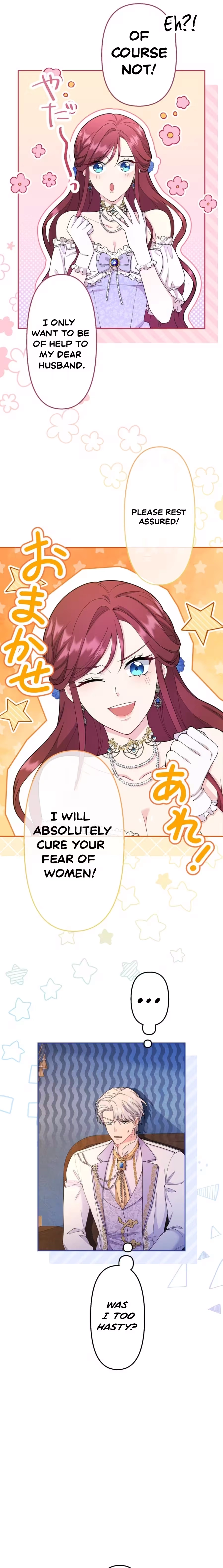 Onna Girai no Saitei Koushaku o Beta Hore Sasete Misemasu! Chapter 4 - page 26