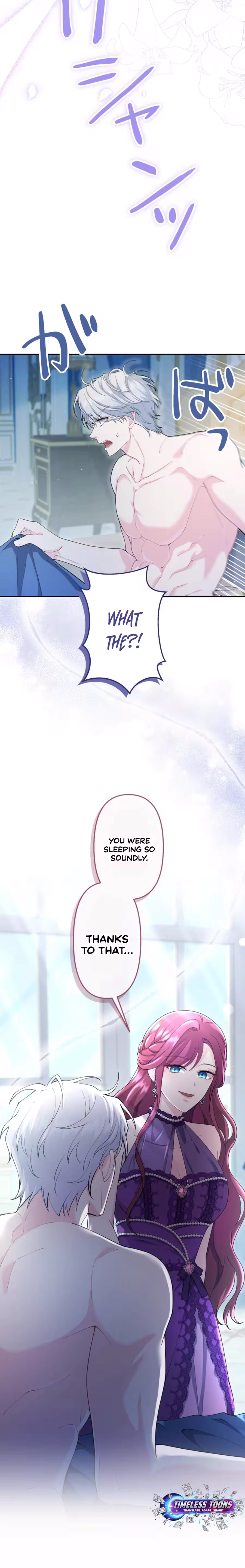 Onna Girai no Saitei Koushaku o Beta Hore Sasete Misemasu! Chapter 5 - page 22