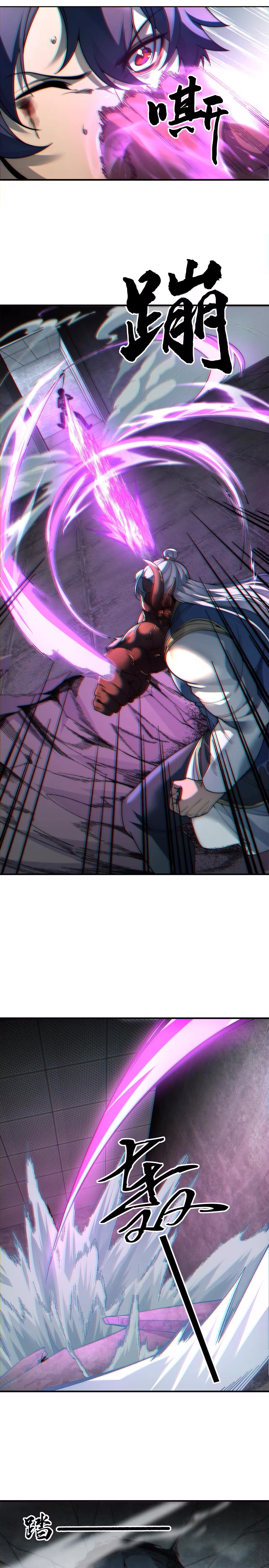 Wo Nao Zhong You Dadao Sanqian Chapter 3 - page 8
