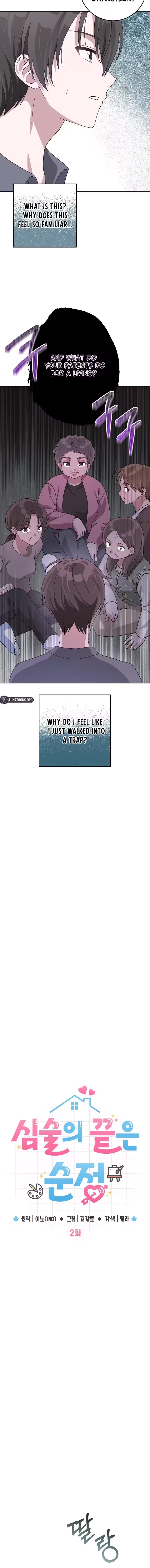 At the End of Resentment, Pure Love Remains Chapter 2 - page 6