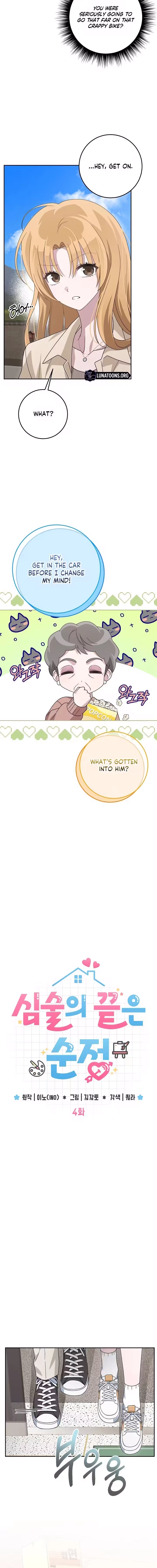 At the End of Resentment, Pure Love Remains Chapter 4 - page 6