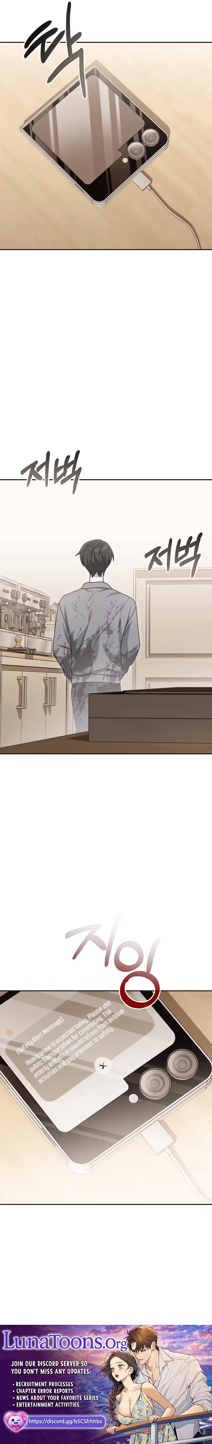 At the End of Resentment, Pure Love Remains Chapter 7 - page 17