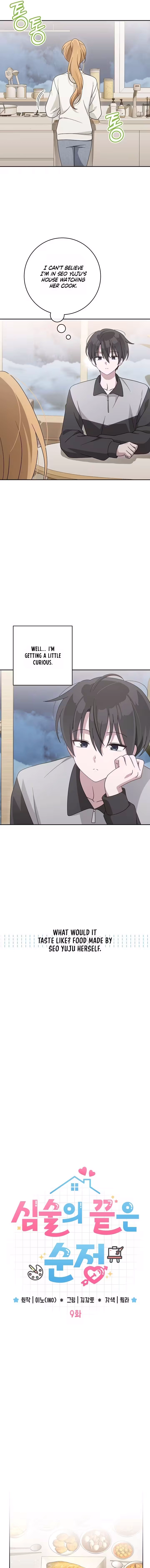 At the End of Resentment, Pure Love Remains Chapter 9 - page 3