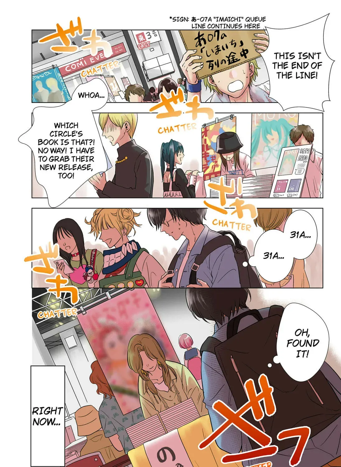 Axed Mangaka and Doujin Creator Chapter 1-2 - page 1