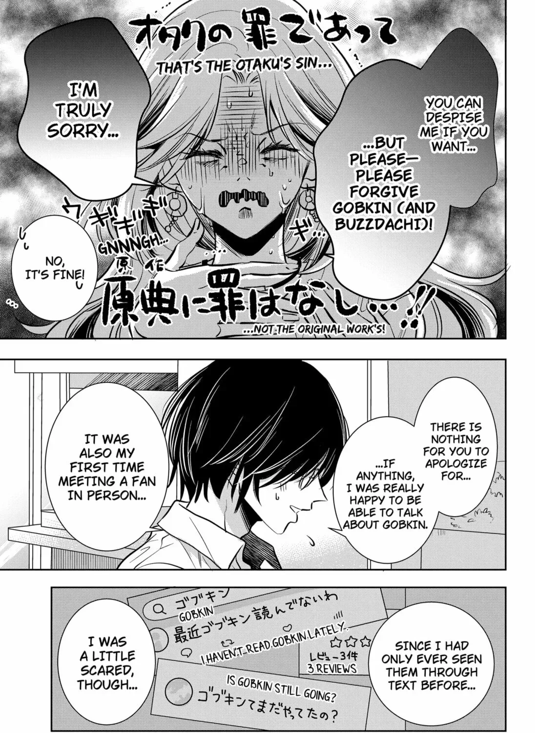 Axed Mangaka and Doujin Creator Chapter 1-2 - page 129