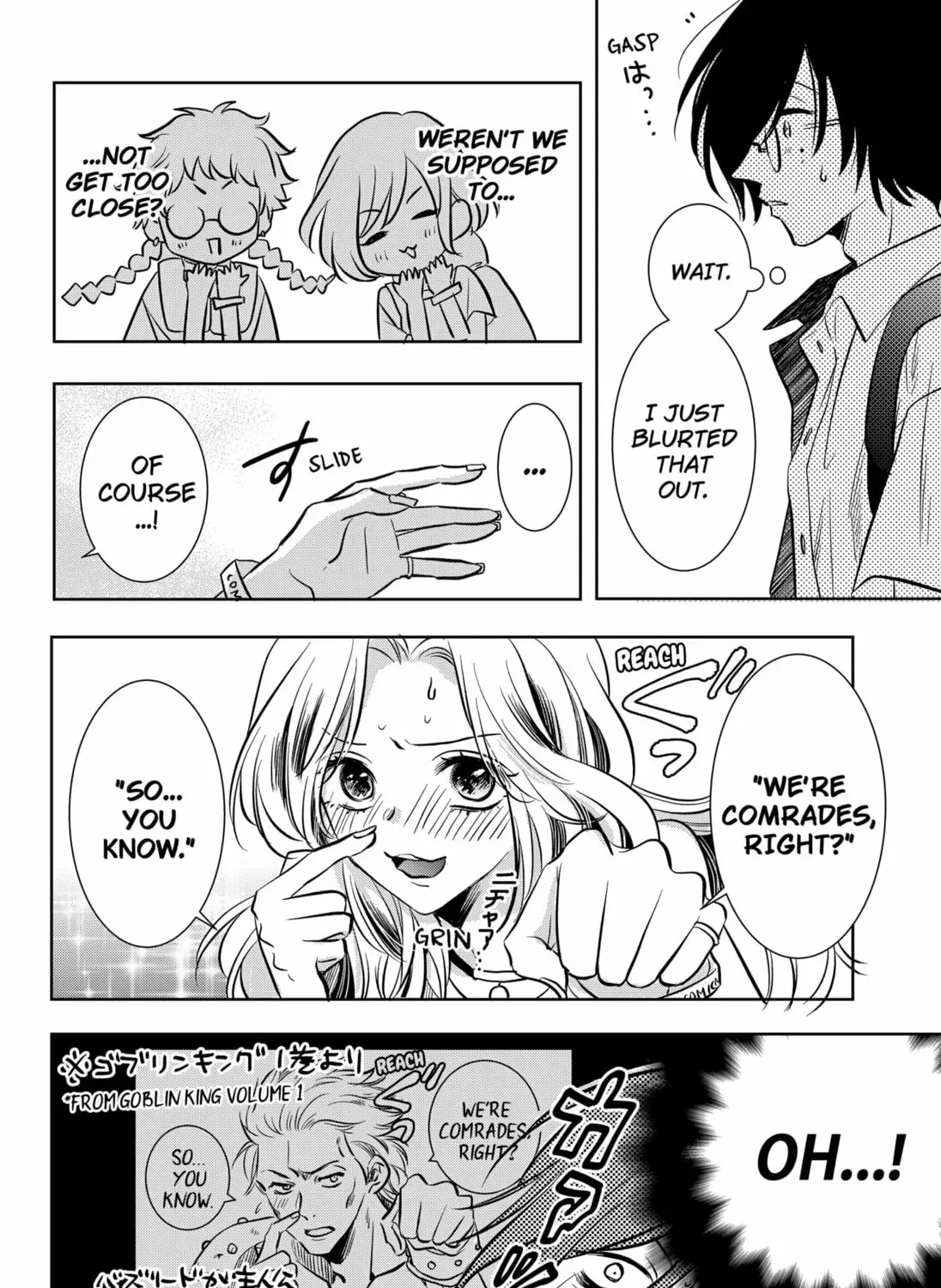 Axed Mangaka and Doujin Creator Chapter 1-2 - page 151