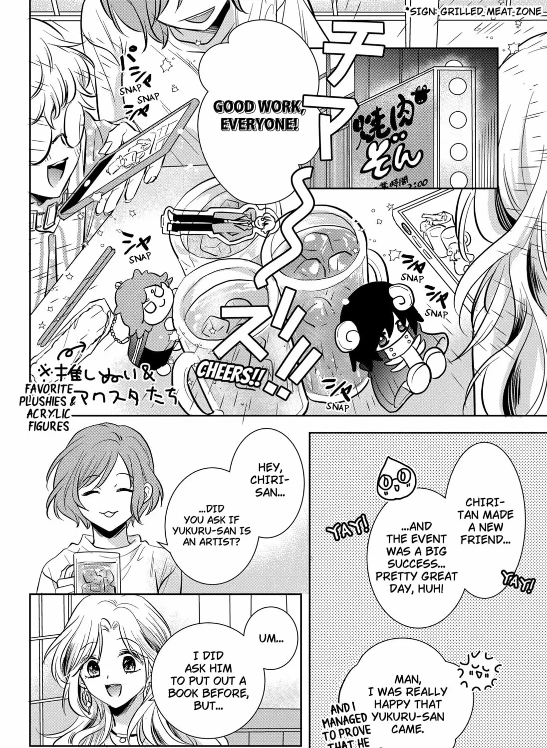 Axed Mangaka and Doujin Creator Chapter 1-2 - page 155