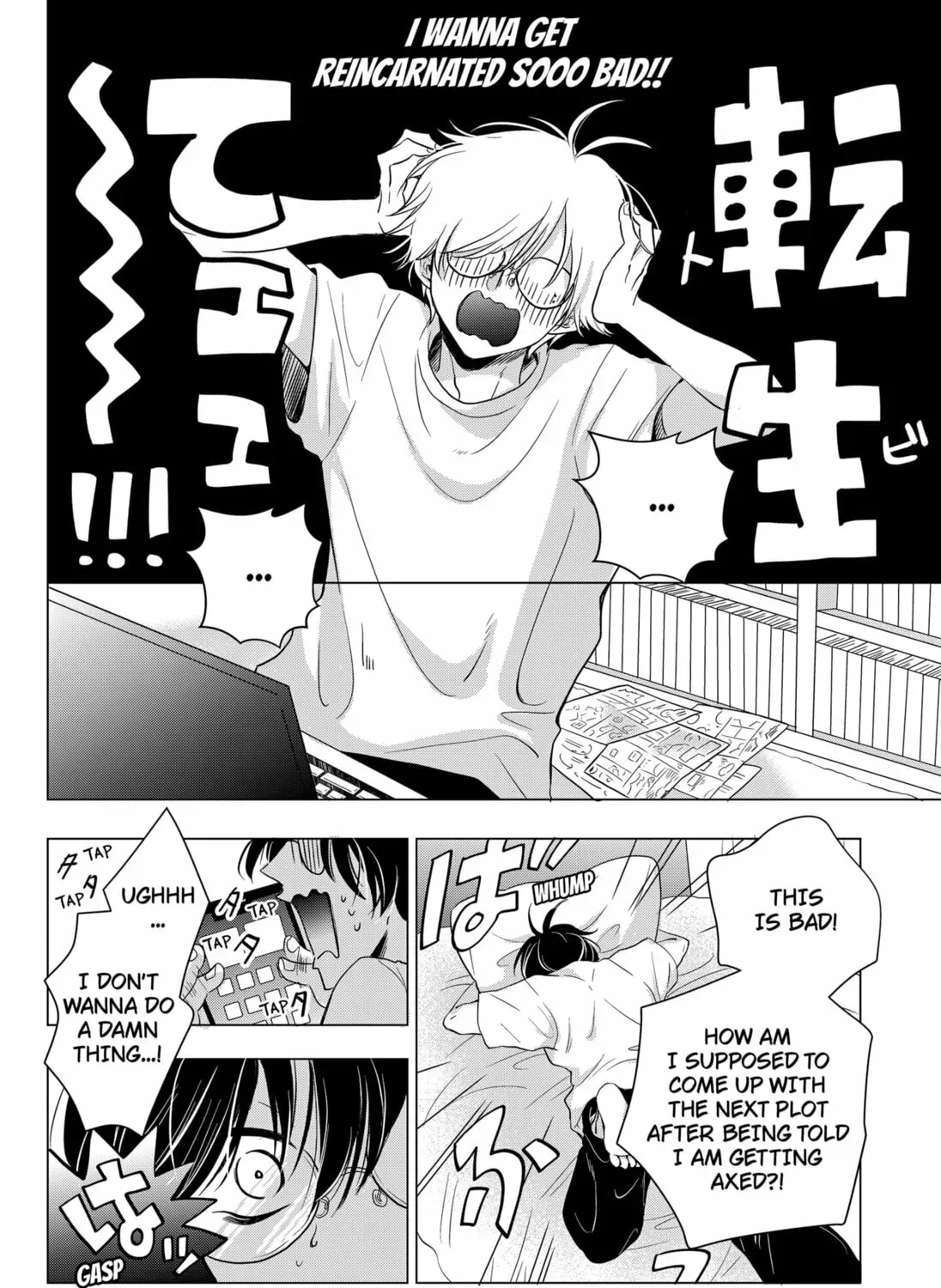 Axed Mangaka and Doujin Creator Chapter 1-2 - page 19