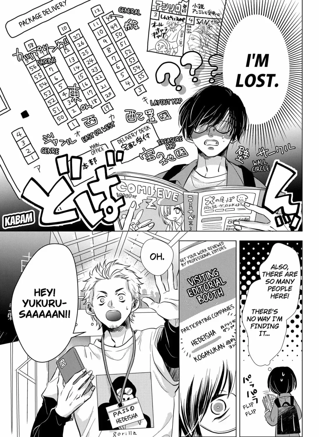 Axed Mangaka and Doujin Creator Chapter 1-2 - page 25
