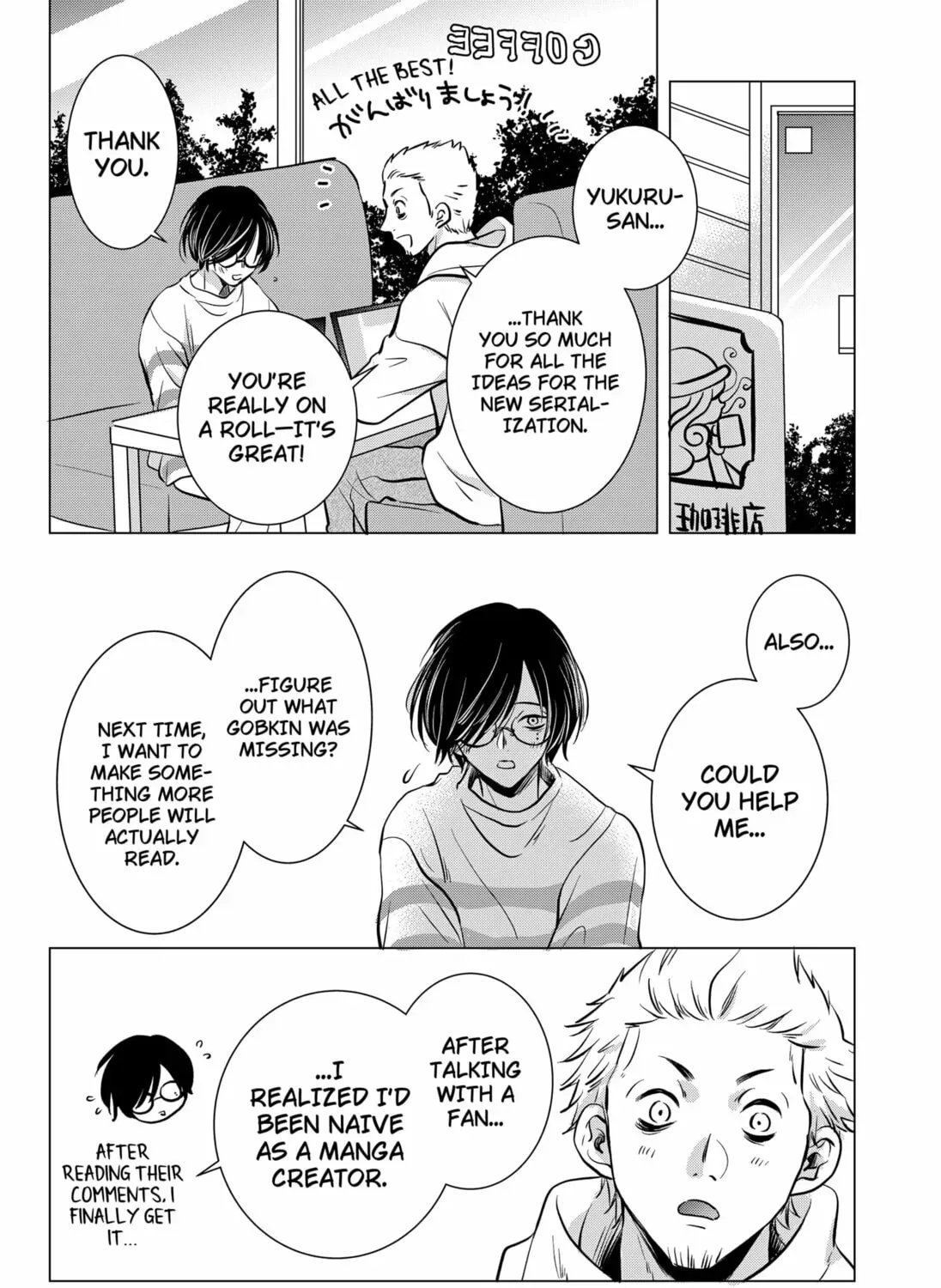 Axed Mangaka and Doujin Creator Chapter 1-2 - page 79