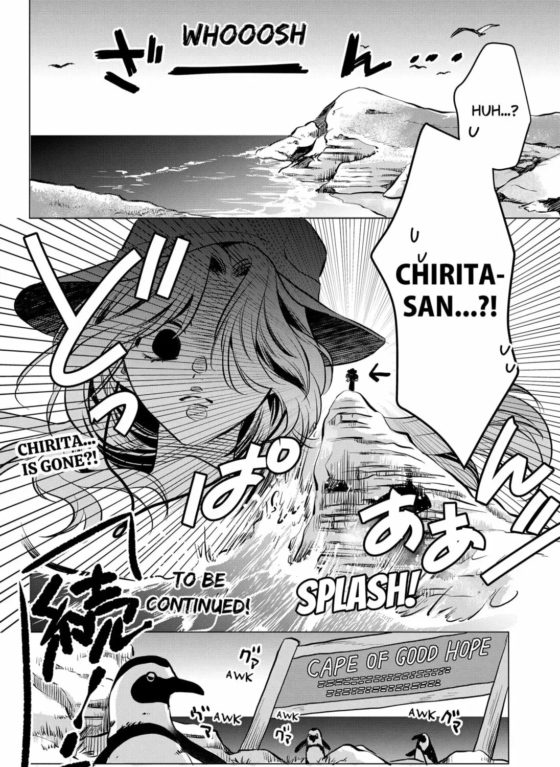 Axed Mangaka and Doujin Creator Chapter 1-2 - page 87