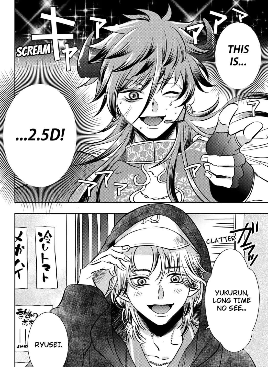 Axed Mangaka and Doujin Creator Chapter 3 - page 25
