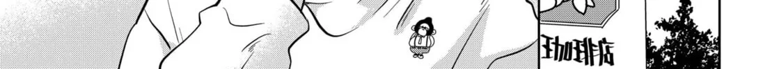 Axed Mangaka and Doujin Creator Chapter 3 - page 4