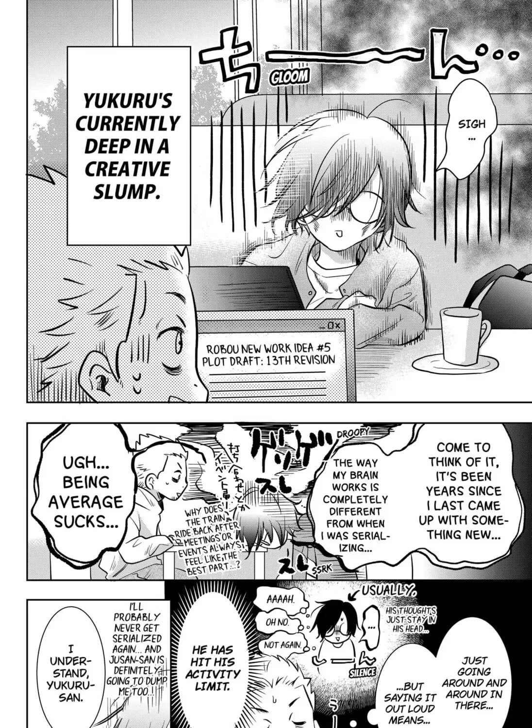 Axed Mangaka and Doujin Creator Chapter 3 - page 5