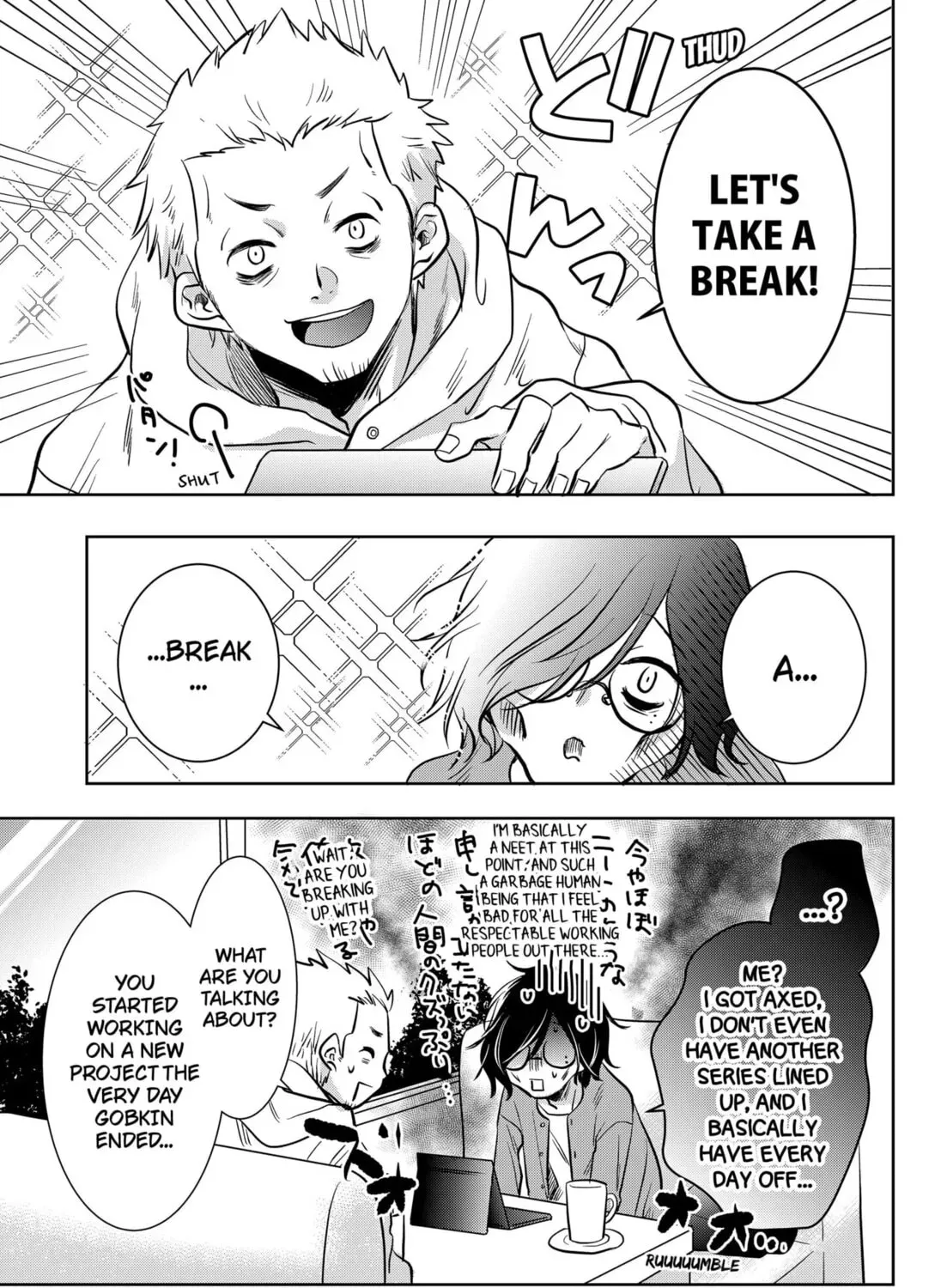 Axed Mangaka and Doujin Creator Chapter 3 - page 7