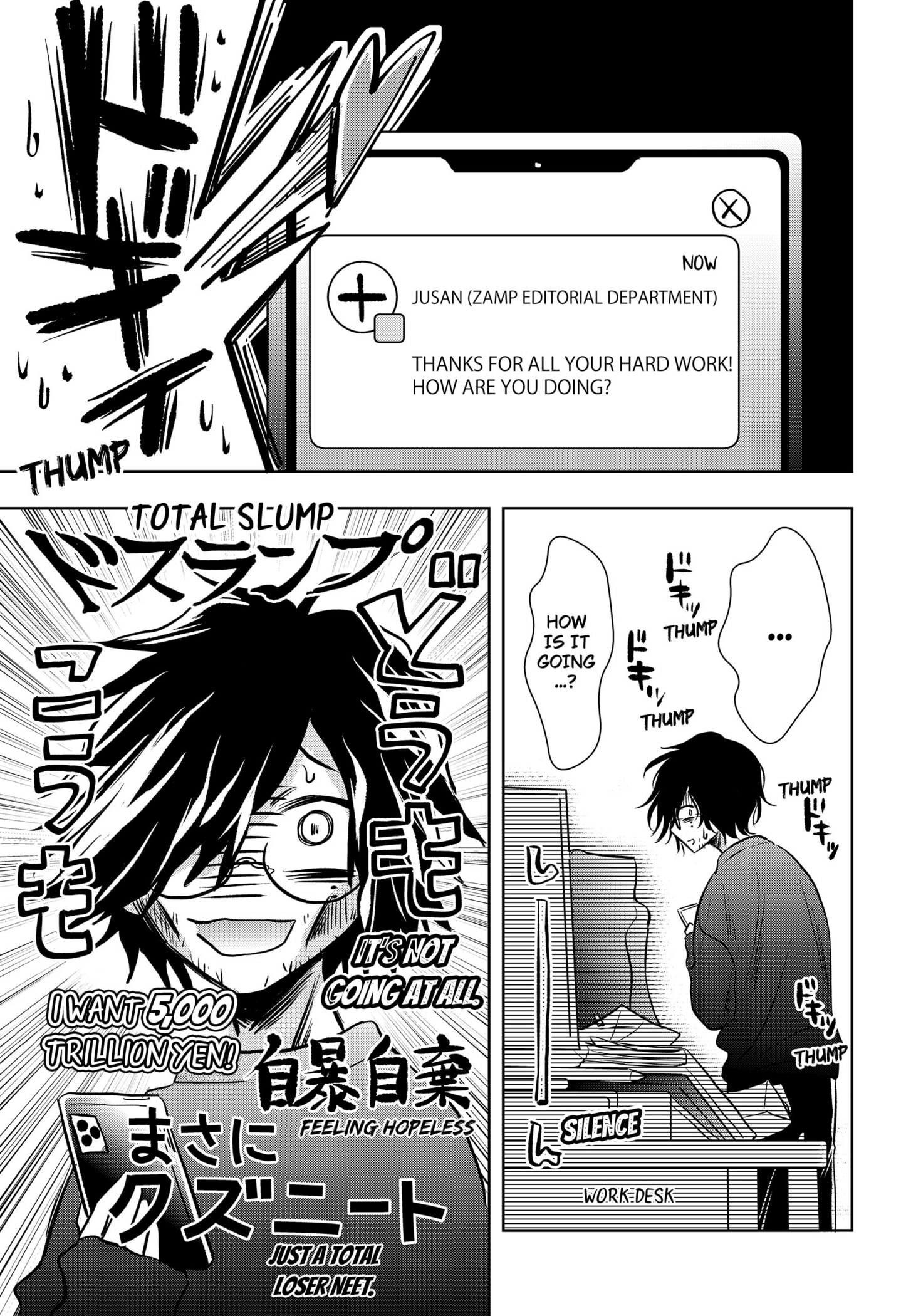 Axed Mangaka and Doujin Creator Chapter 4 - page 13