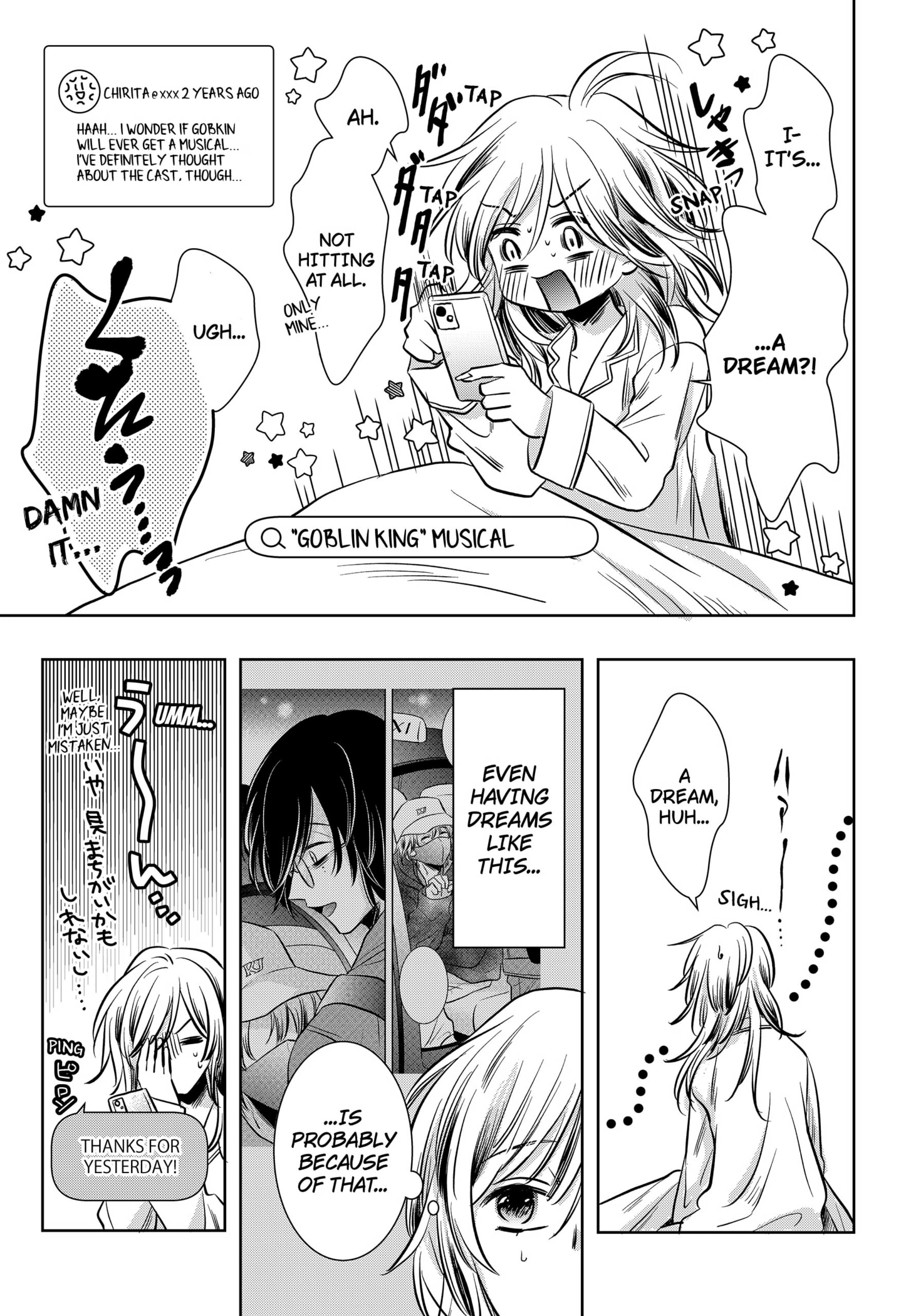 Axed Mangaka and Doujin Creator Chapter 4 - page 3