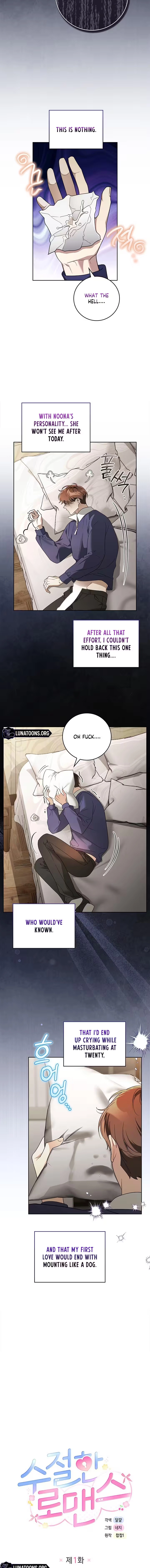 Virtuous Romance Chapter 1 - page 7