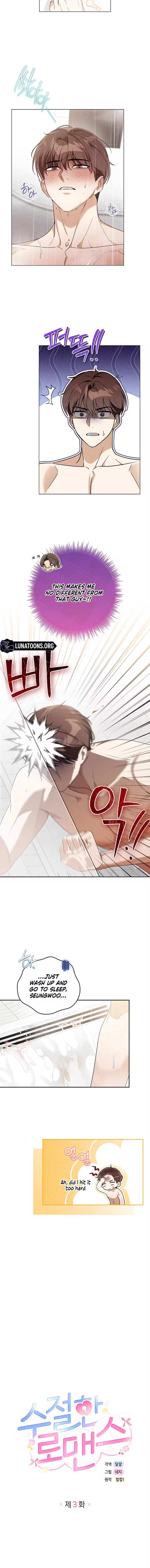 Virtuous Romance Chapter 3 - page 5