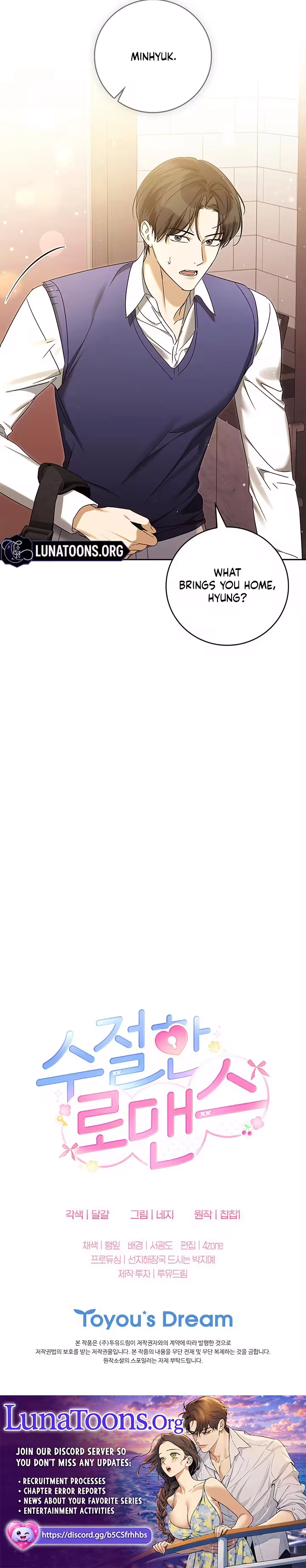 Virtuous Romance Chapter 10 - page 13