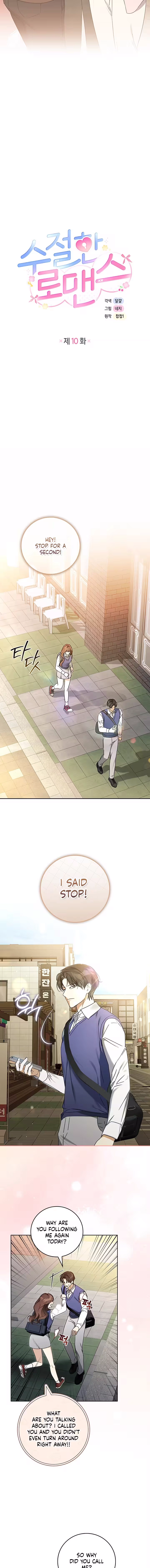Virtuous Romance Chapter 10 - page 9
