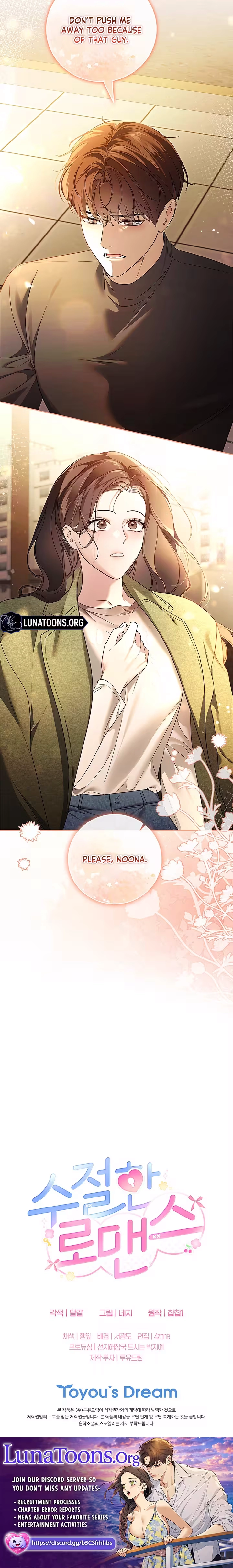 Virtuous Romance Chapter 11 - page 13