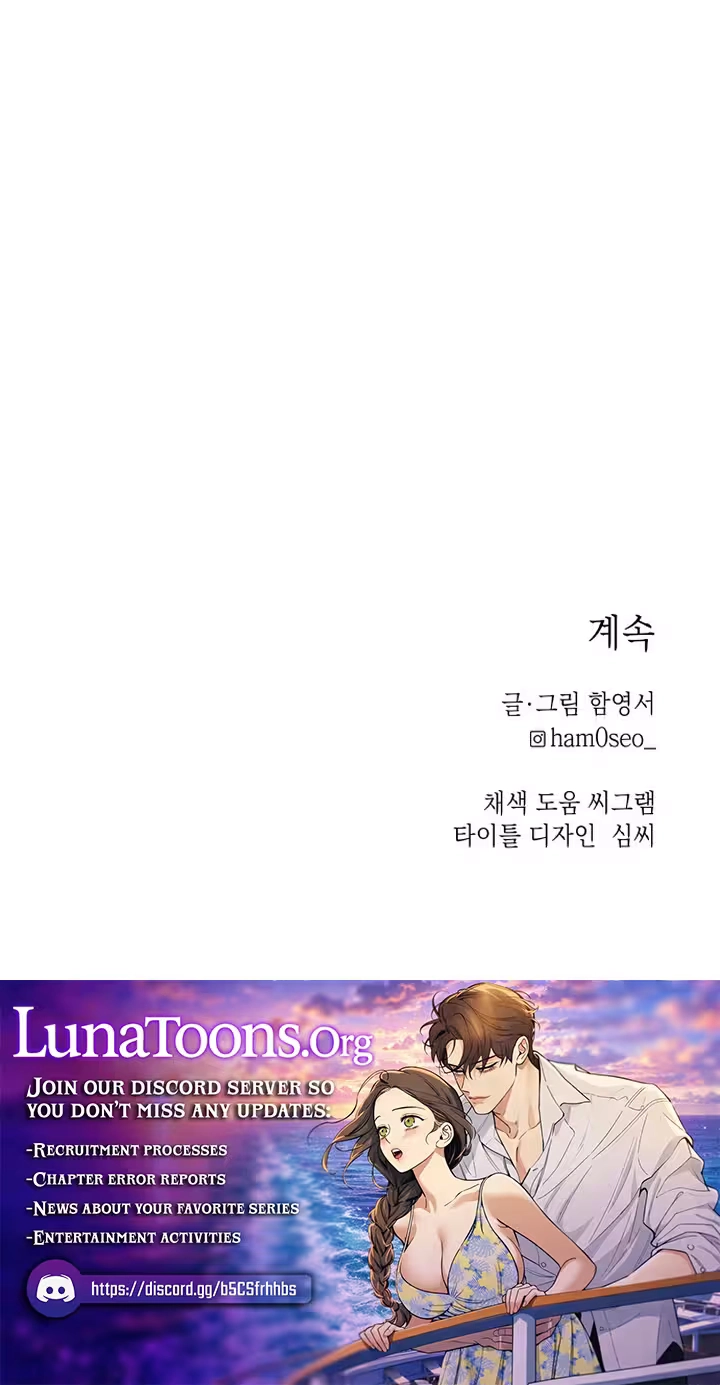 The Seventh Client Chapter 1 - page 29