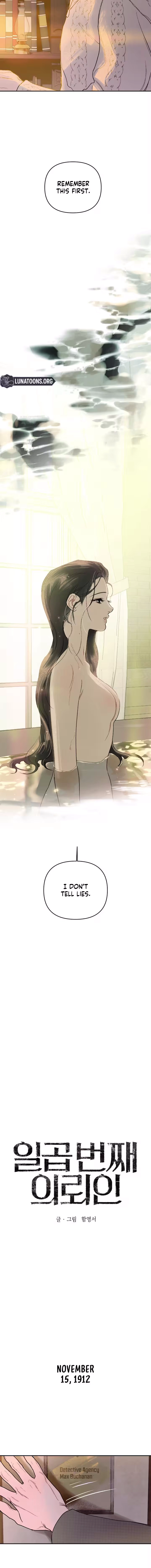 The Seventh Client Chapter 1 - page 7