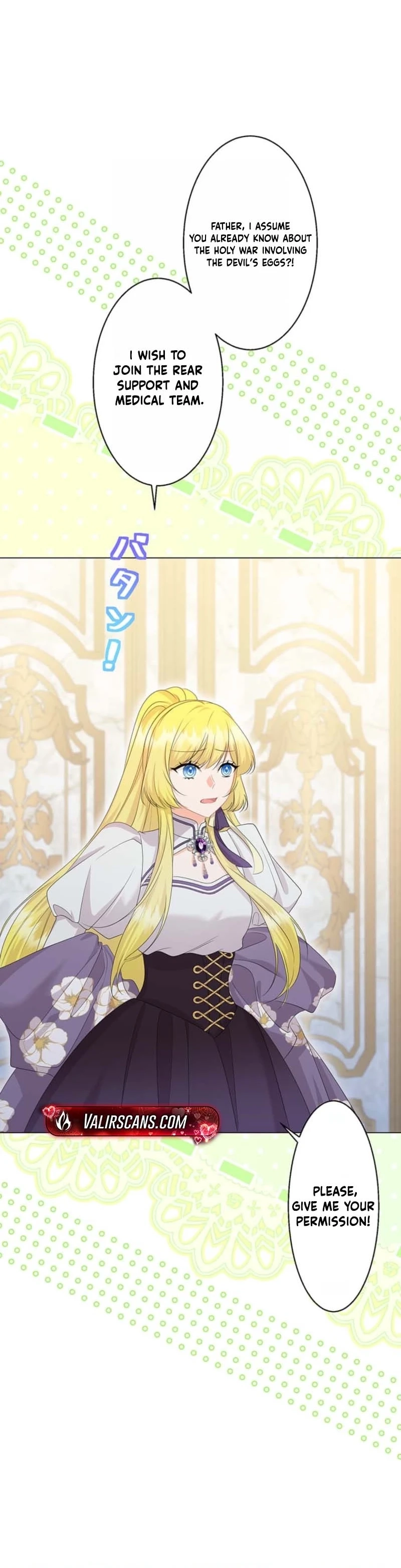 The Holy Sword Lady's Fangirl Life: I'll Protect My Beloved Knight Chapter 5 - page 32