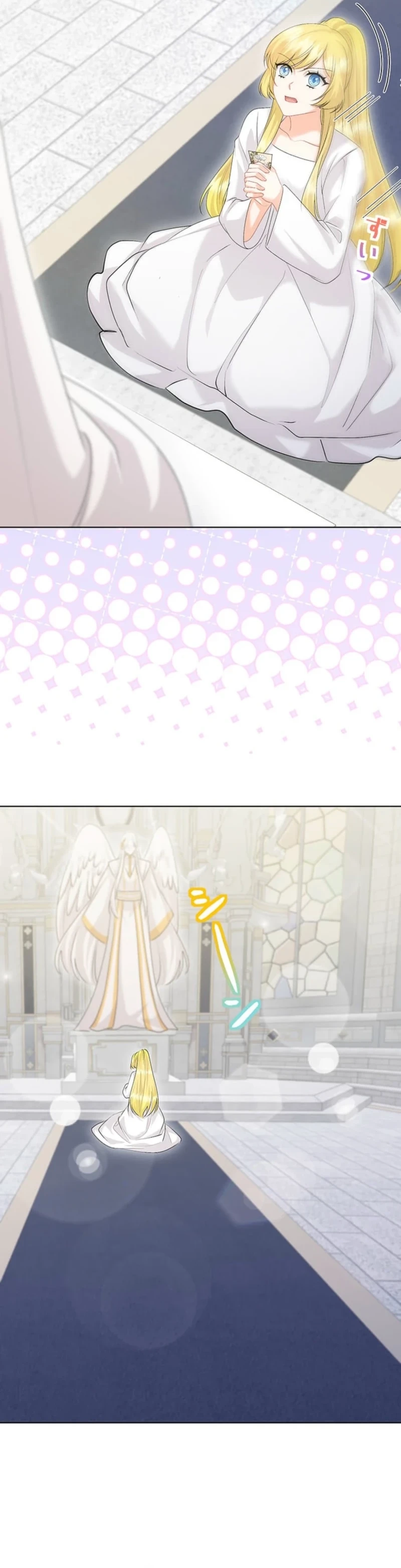 The Holy Sword Lady's Fangirl Life: I'll Protect My Beloved Knight Chapter 7 - page 30