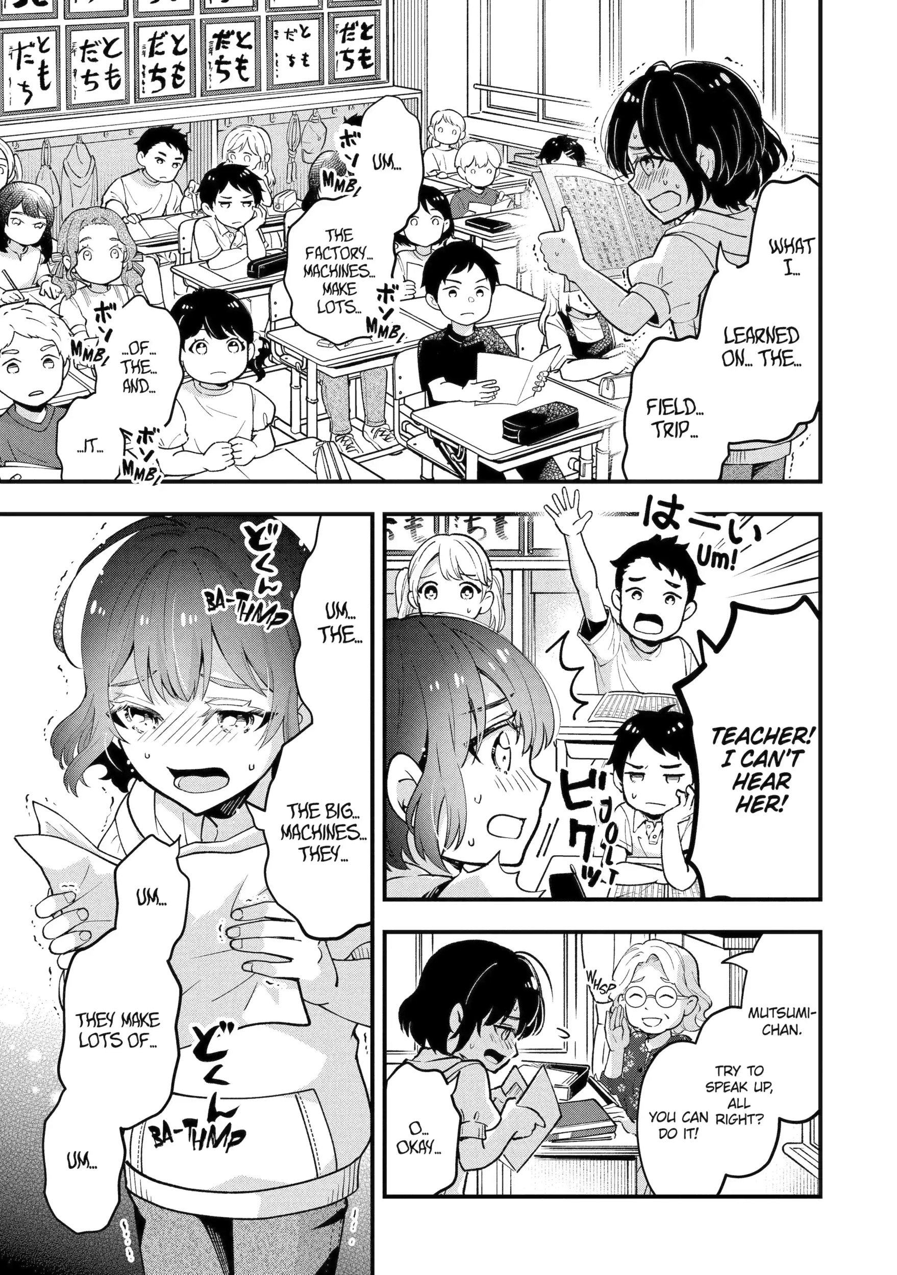 Tonari no Seki no James-kun Chapter 1 - page 3